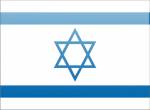 Гостевая виза в Израиль