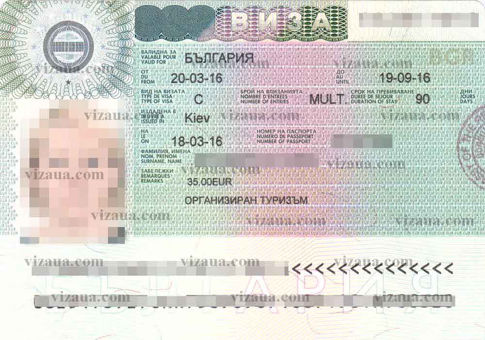 Болгария начнет выдавать шенгенские визы. Мультивиза в Болгарию. Виза Болгария 2021. Болгария виза шенген. Многократная болгарская виза.