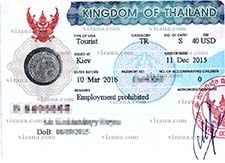 віза в Таїланд